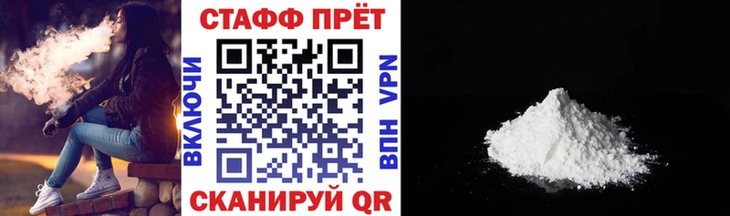 Названия наркотиков Елизово Амфетамин  Кокаин  ГАШ  Каннабис 
