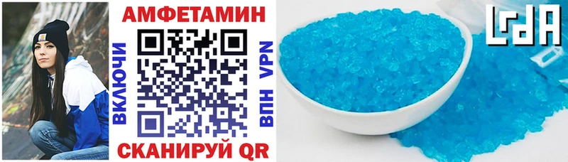 АМФЕТАМИН VHQ  Елизово 