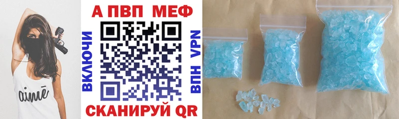 shop наркотические препараты  kraken зеркало  Елизово  А ПВП мука 