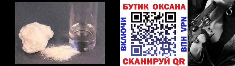 Бутират жидкий экстази  дарнет шоп  Елизово 