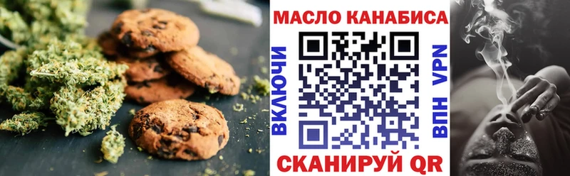 blacksprut онион  Елизово  Canna-Cookies конопля 