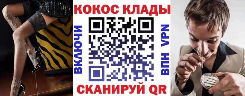 КОКАИН Боливия  Елизово 