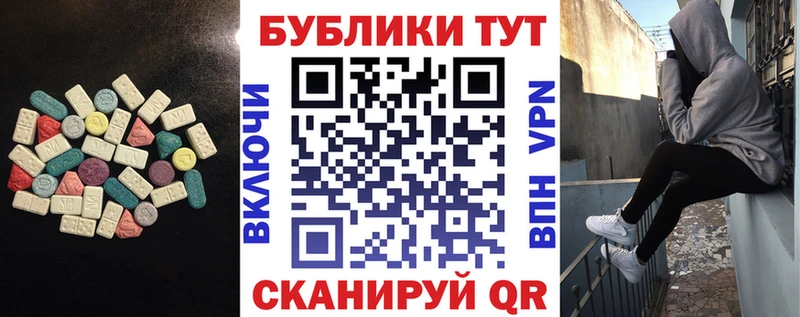 Ecstasy TESLA  darknet Telegram  Елизово 
