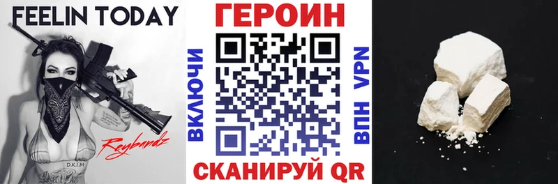 ГЕРОИН афганец где продают Елизово