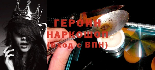 круглые Абинск