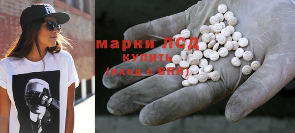 круглые Абинск