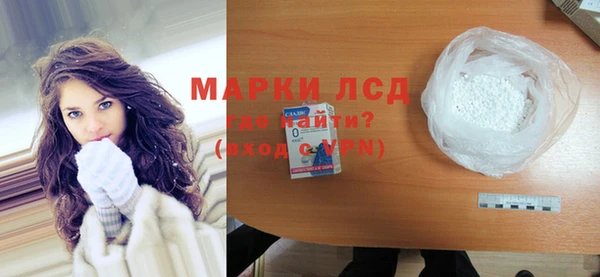 ПСИЛОЦИБИНОВЫЕ ГРИБЫ Алексин