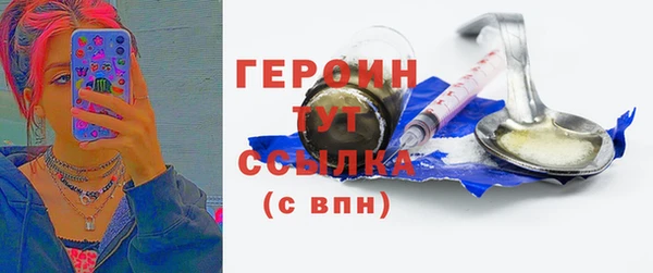 винт Сафоново