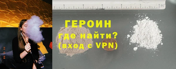 первитин Сатка