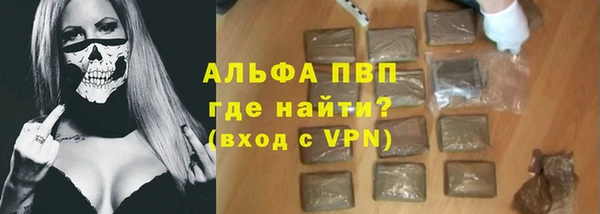тгк Алзамай