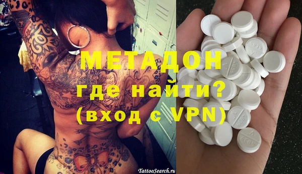круглые Абинск