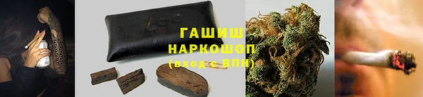 амфетамин Абаза