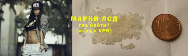 тгк Алзамай
