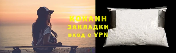 ALPHA PVP Абдулино