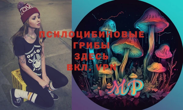 амфетамин Абаза