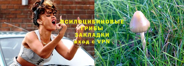 круглые Абинск