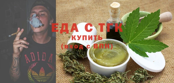 ALPHA PVP Абдулино