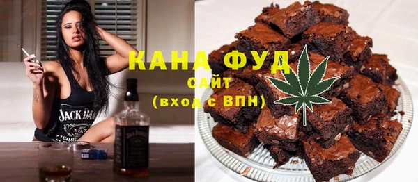 амфетамин Абаза