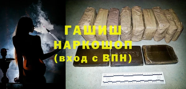 ПСИЛОЦИБИНОВЫЕ ГРИБЫ Алексин