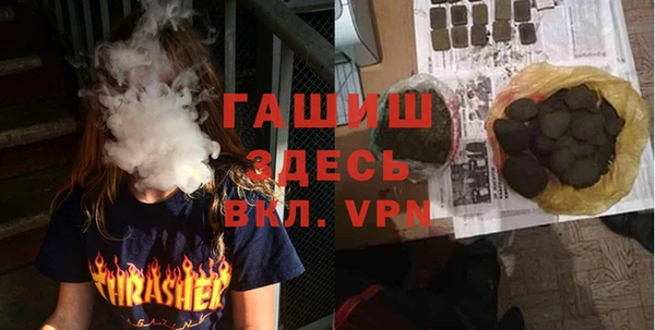 ПСИЛОЦИБИНОВЫЕ ГРИБЫ Алексин