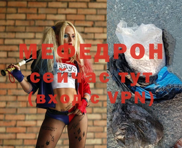 круглые Абинск