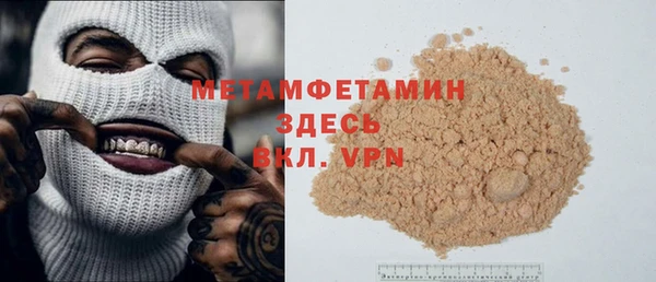 амфетамин Абаза