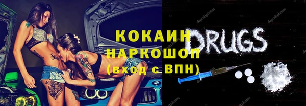 амфетамин Абаза