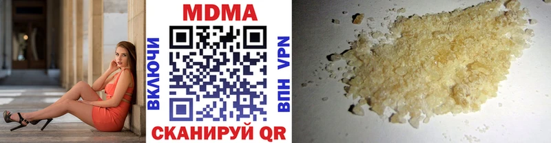 MDMA молли  где найти наркотики  Елизово 