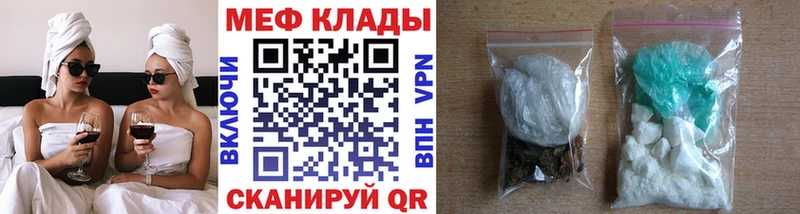 МЯУ-МЯУ mephedrone  Елизово 