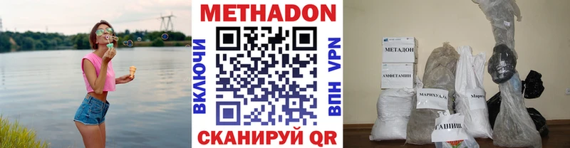 МЕТАДОН мёд  где найти   Елизово 